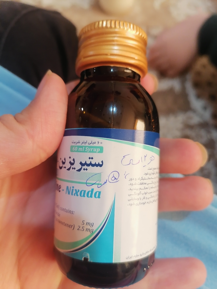 اسهال و سرفه نوزاد و تجویز کیدی لاکت زینک