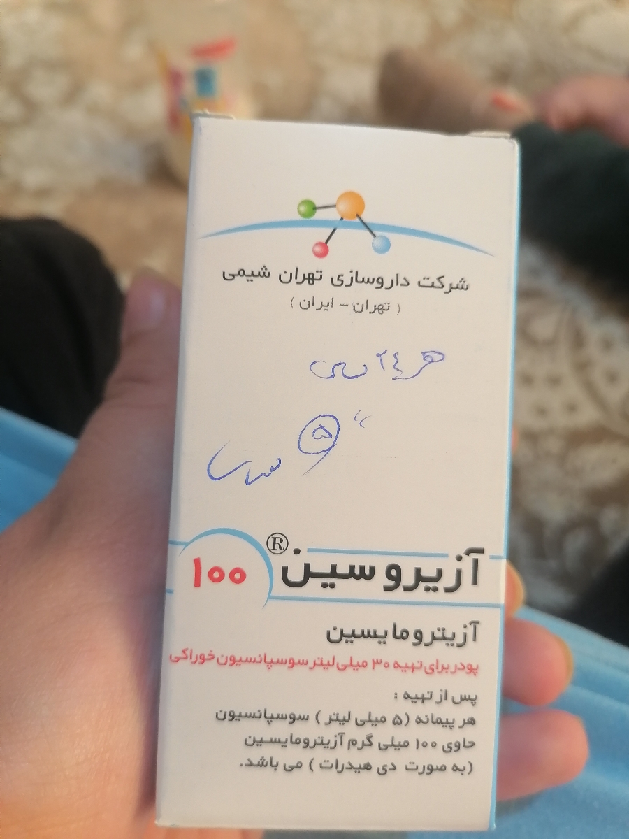 اسهال و سرفه نوزاد و تجویز کیدی لاکت زینک
