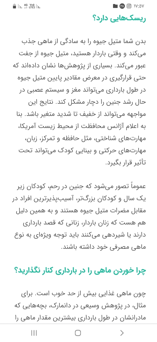 خوردن فولیک اسید وویتامین دی خوردن فولیک اسید وویتامین دی