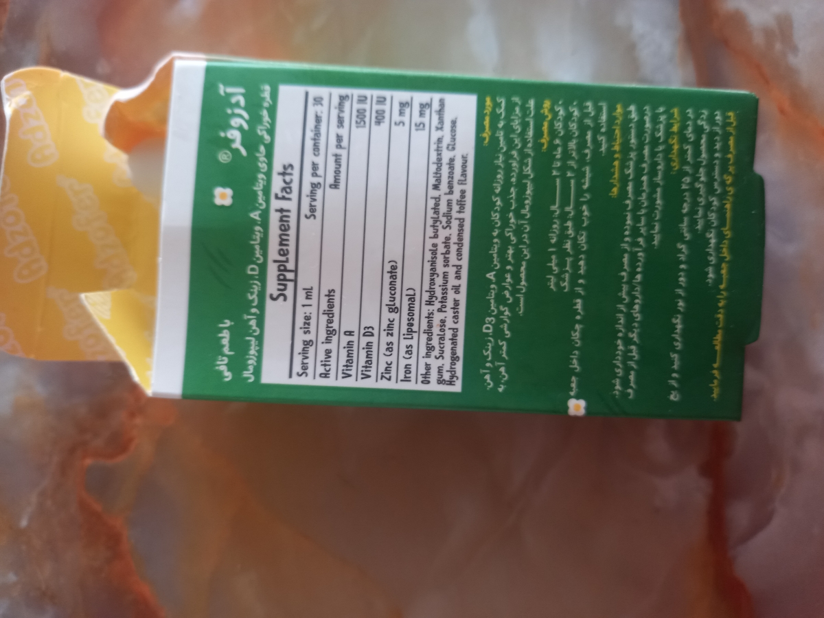 سلام وقت بخیر پسرم سرماخورده ودکترش آزیترومایسین داده رنگ مدفوعش تغیر کرده