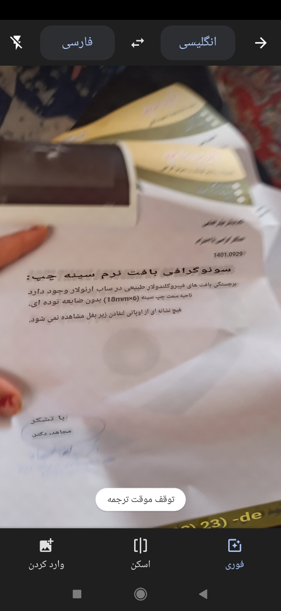 وجودماده ای سفت درسینه دخترهفت ماهه وجودماده ای سفت درسینه دخترهفت ماهه