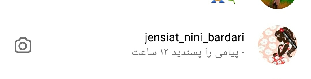 تعیین جنسیت ان تی تعیین جنسیت ان تی