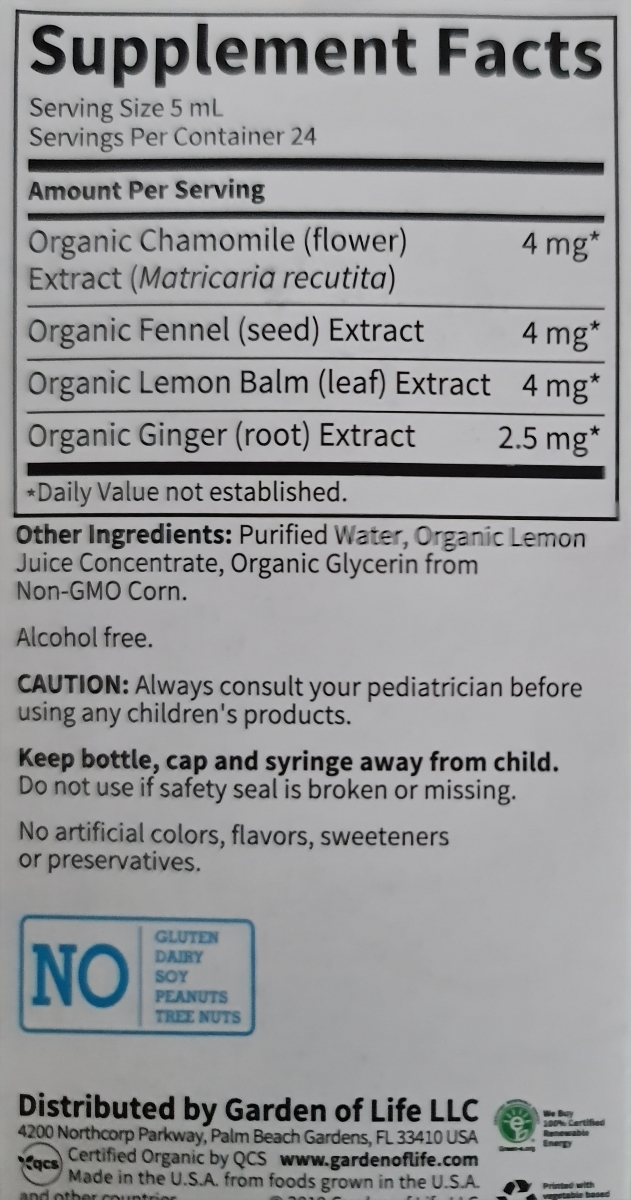 شربت gripe water برای نوزاد ۲ ماه و نیم