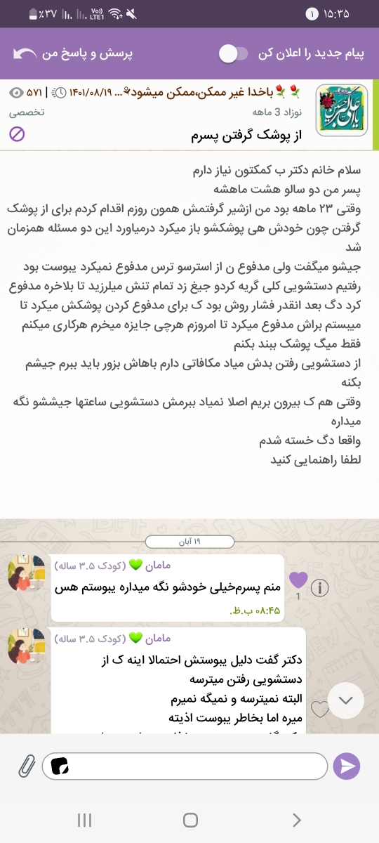 این تاپیک قبلی بود این تاپیک قبلی بود