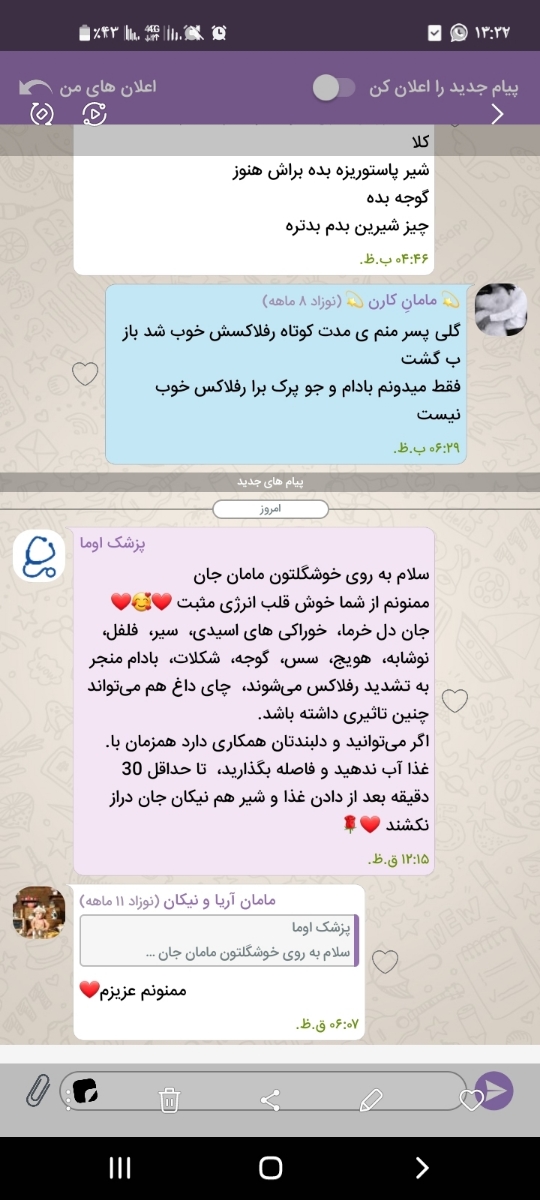 مواد غذایی تشدید کننده رفلاکس مواد غذایی تشدید کننده رفلاکس