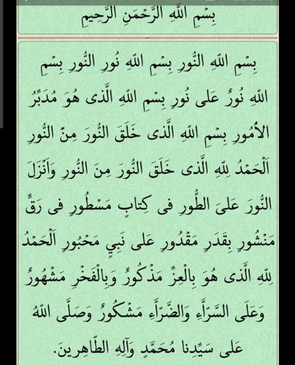 بسم الله الرحمن الرحیم 
روز بیست و دوم 
۱۰/۳