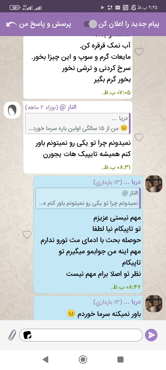 واقعاخسته شدم اژ دست بعضیا😡🤬😤 واقعاخسته شدم اژ دست بعضیا😡🤬😤