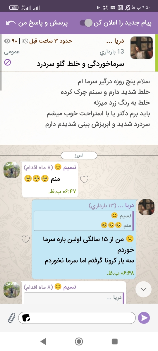 واقعاخسته شدم اژ دست بعضیا😡🤬😤 واقعاخسته شدم اژ دست بعضیا😡🤬😤