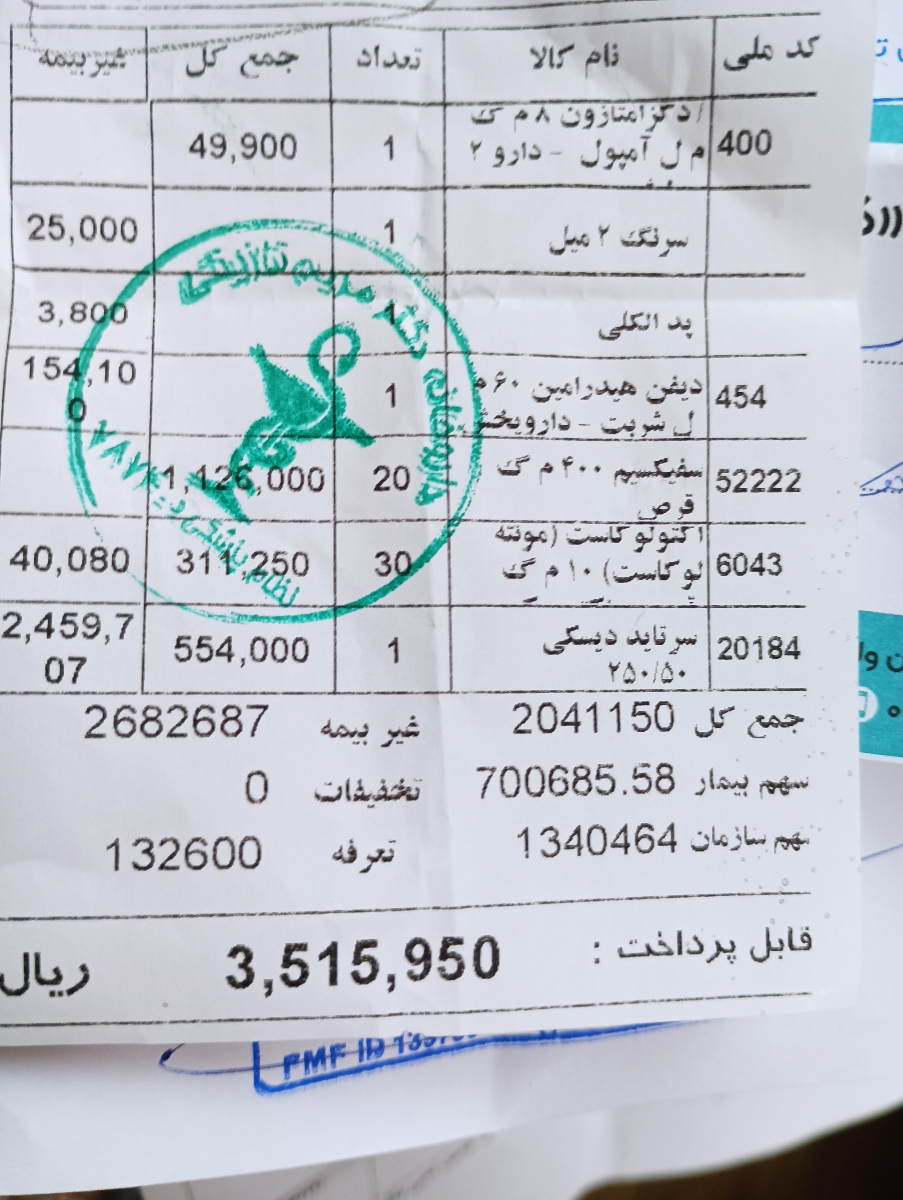 تشدید آسم و برونشیت در هفته آخر بارداری تشدید آسم و برونشیت در هفته آخر بارداری
