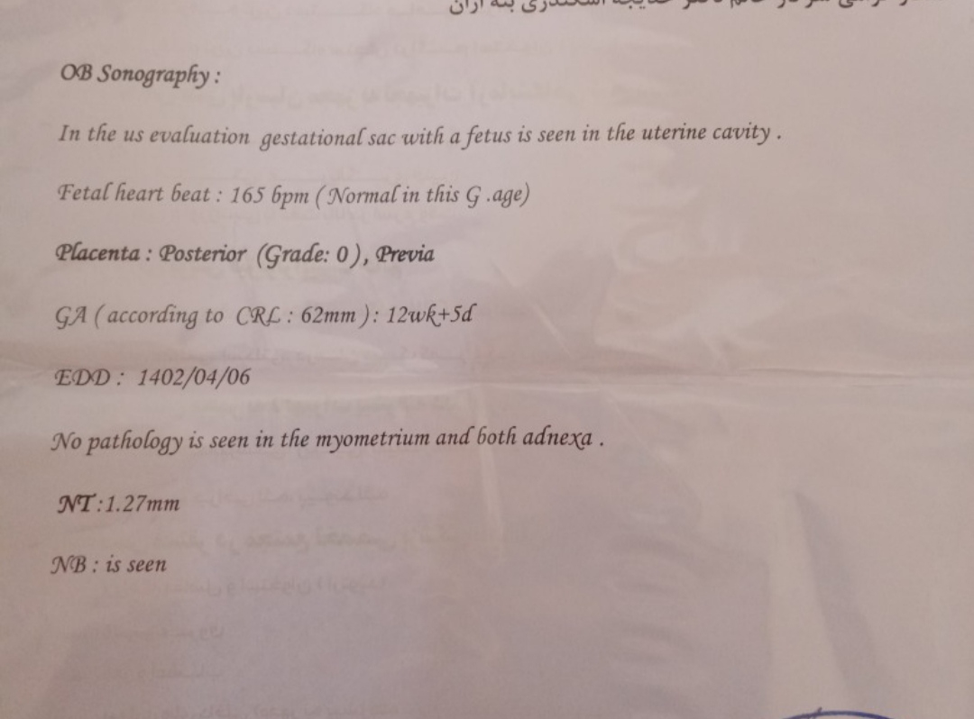 جواب سونوگرافی ان تی جواب سونوگرافی ان تی