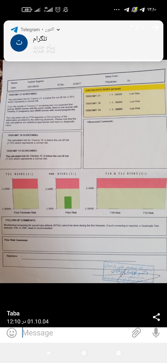 جواب سونوگرافی ان تی جواب سونوگرافی ان تی