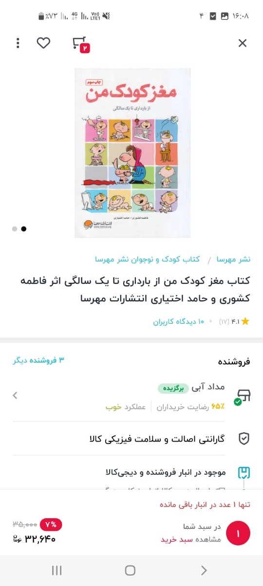 بانو اسو لطفا انلاین شدین بیاین یه لحظه