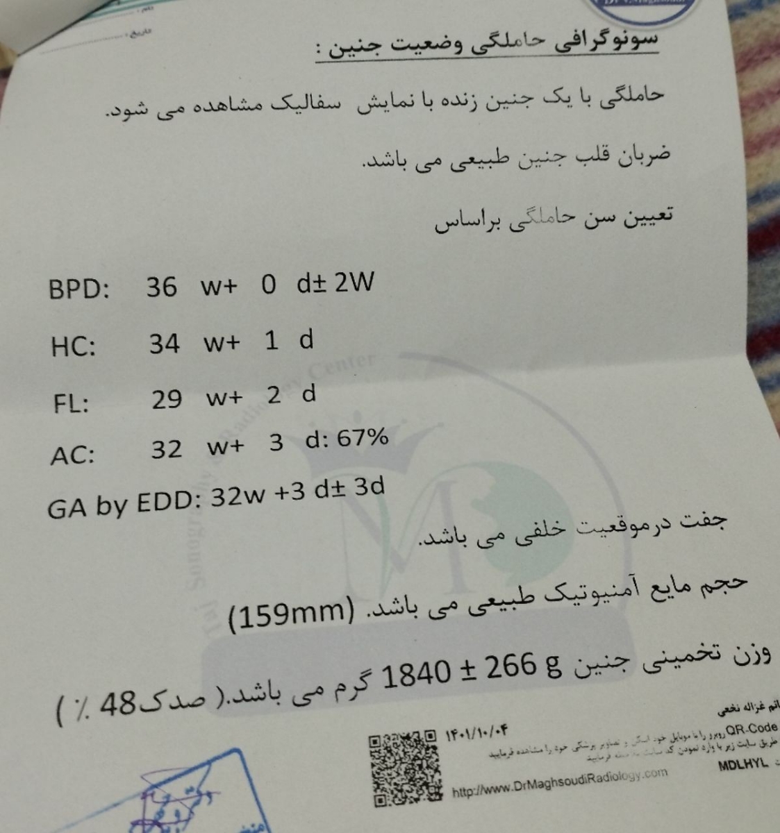 ممنون میشم سنو منوتفسیر کنید ممنون میشم سنو منوتفسیر کنید