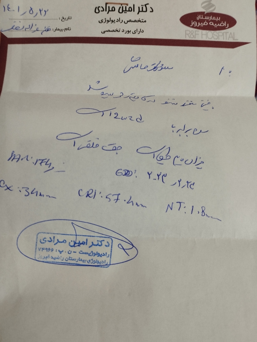 ممنون میشم سنو منوتفسیر کنید ممنون میشم سنو منوتفسیر کنید