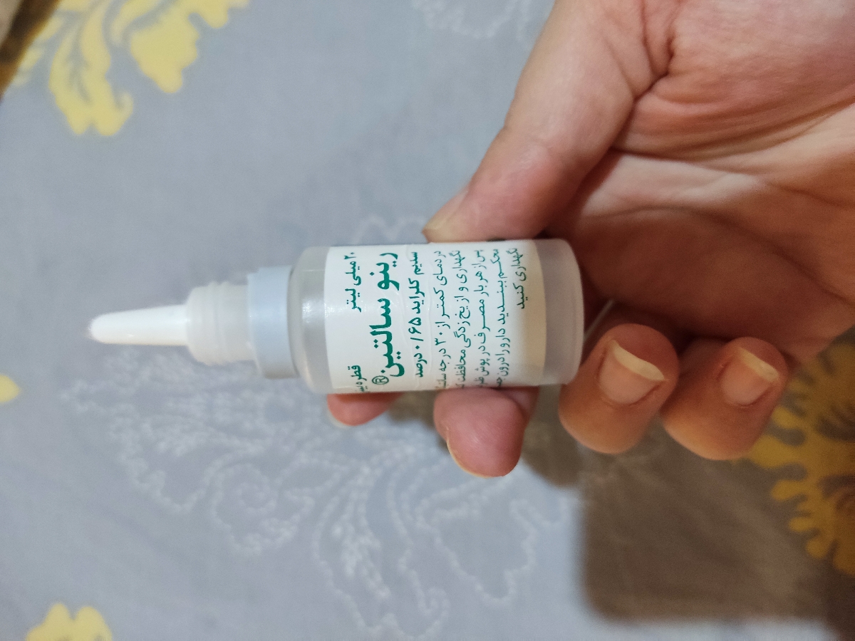 این قطره شه