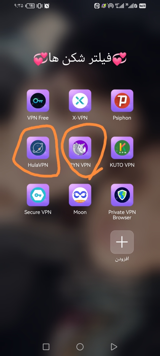 سلام .شما چه فیلتر شکنی دارید که وصل میشه قشنگ و سرعتش خوبه