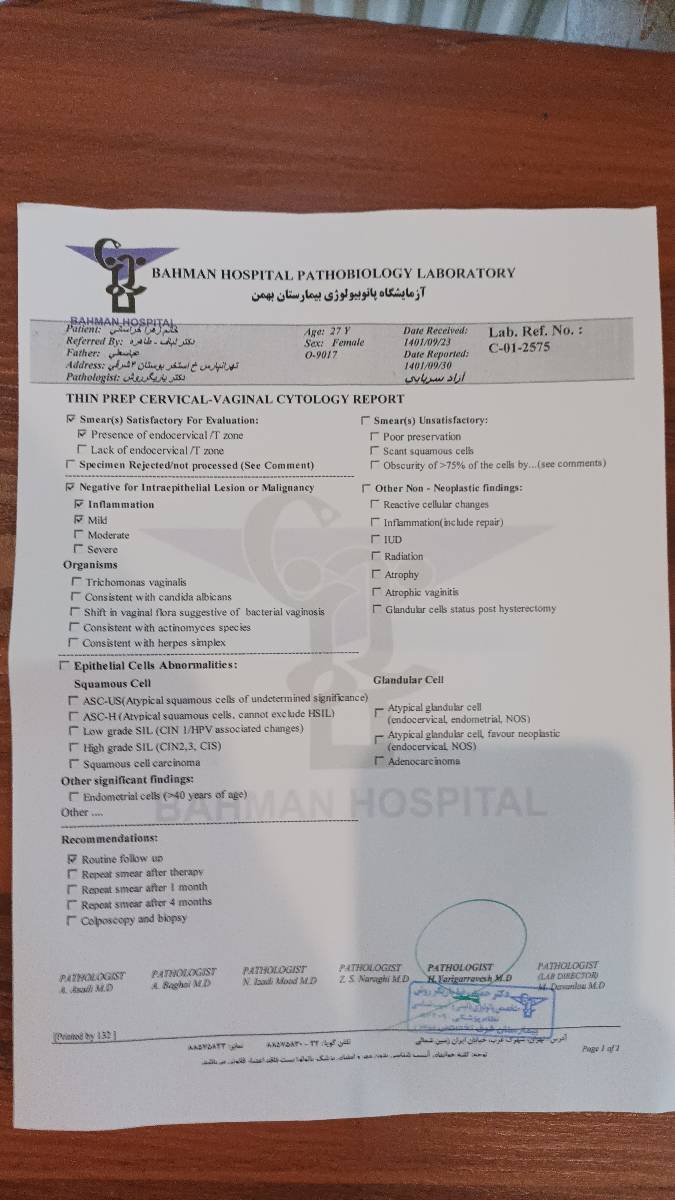 تست پاپ اسمیر