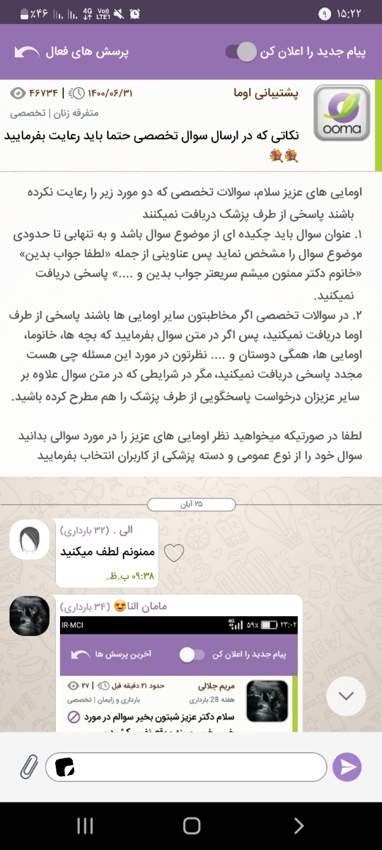 دکتر اوما سلام دخترم داشت بازی میکرد یهو نمیدونم خورد به مبل چیشد دکتر اوما سلام دخترم داشت بازی میکرد یهو نمیدونم خورد به مبل چیشد