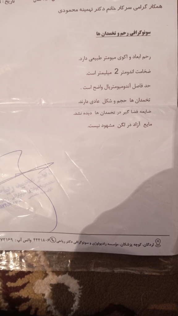 چرا بعد ازخوردن قرص مترونید ازول 500ترشحم بیشترشده؟ چرا بعد ازخوردن قرص مترونید ازول 500ترشحم بیشترشده؟