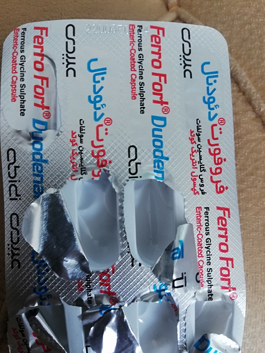 آهن 