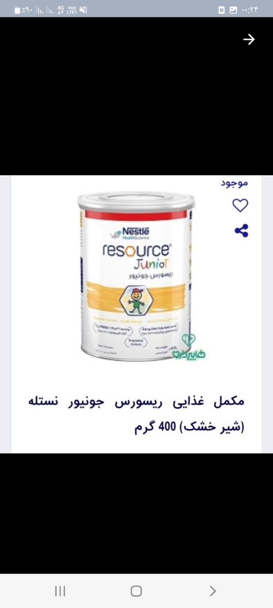 بارداری ناخواسته چیکار کنم بارداری ناخواسته چیکار کنم