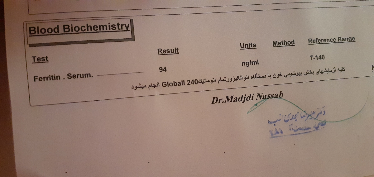 تفسیر آزمایش کامل از بچه 1سالو 11ماهه