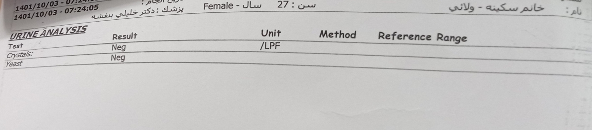 این نسخه رو میشه برام بگید چیه