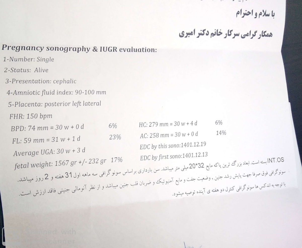تفسیر سونو رشد جنین ۳۱هفته تفسیر سونو رشد جنین ۳۱هفته