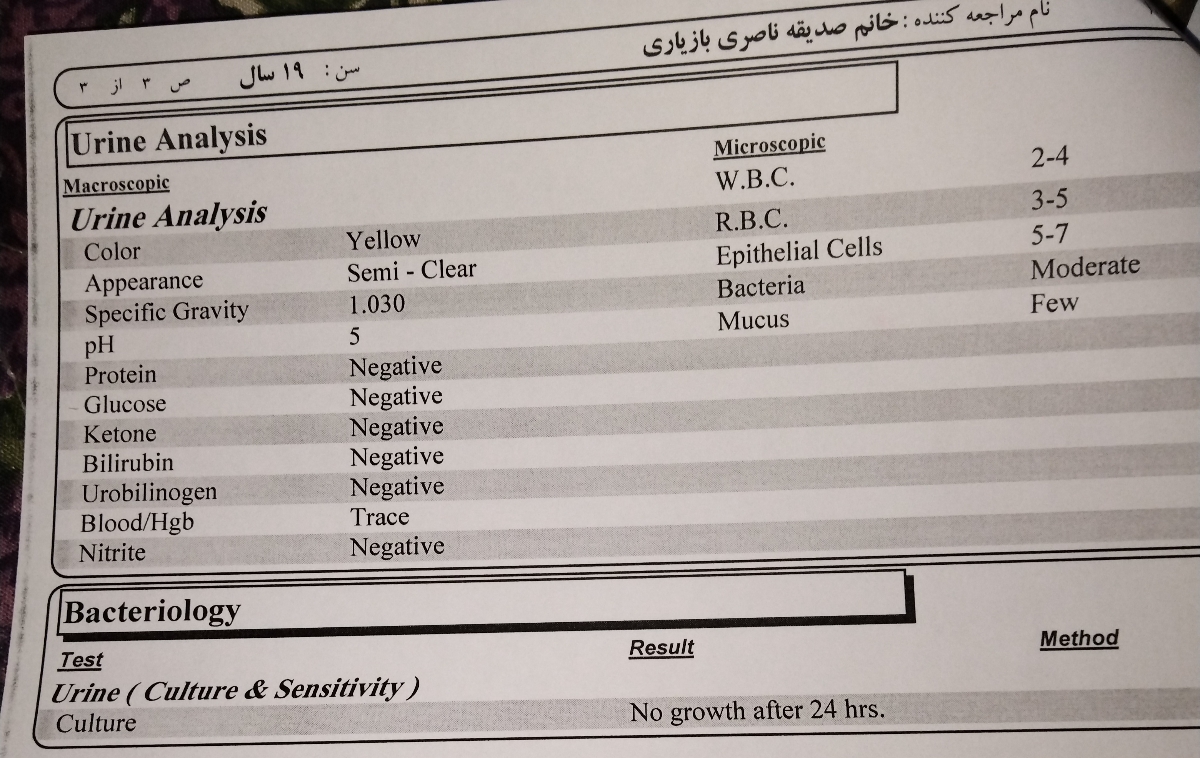 تفسیر آزمایش چکاب بارداری تفسیر آزمایش چکاب بارداری