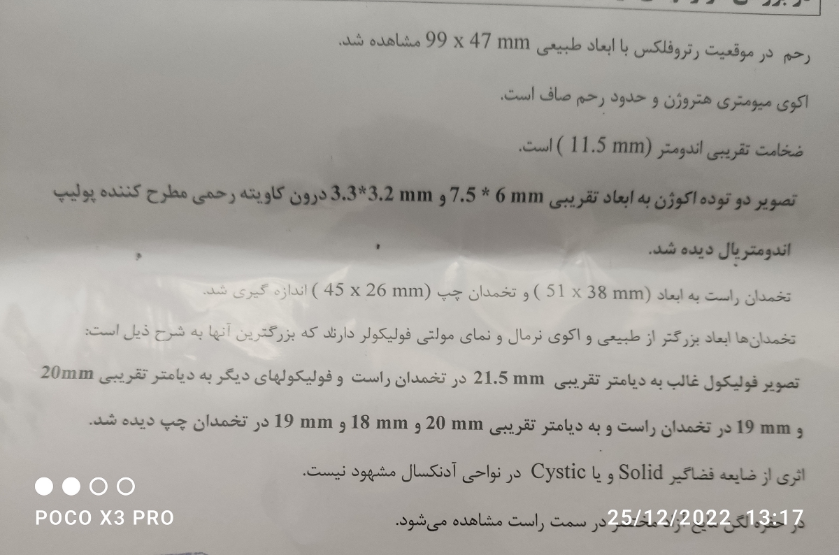 سلام خانوما کیا کلومیفن و لتروزل باهم تو یه دوره خوردن امپول ازاد سازی نزدن