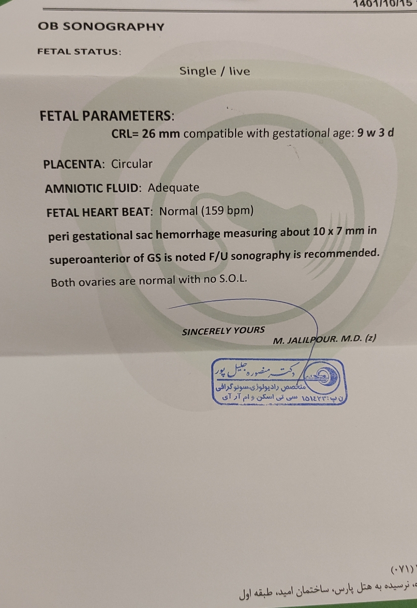جفت سیرکولار یعنی چی؟