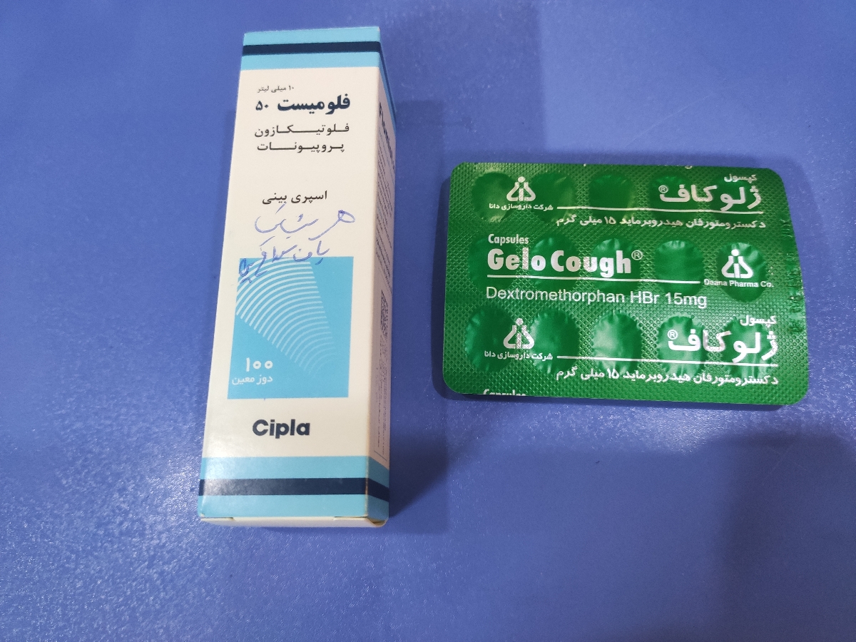 سلام خانم دکتر آیا مصرف این داروها مجارها در بارداری