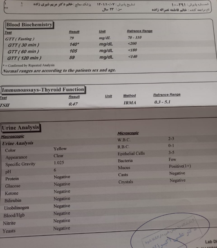 تفسیر ازمایش تحمل گلوکز