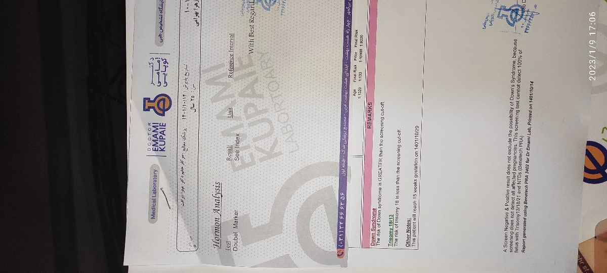 تفسیر سونوگرافی غربالگری اول