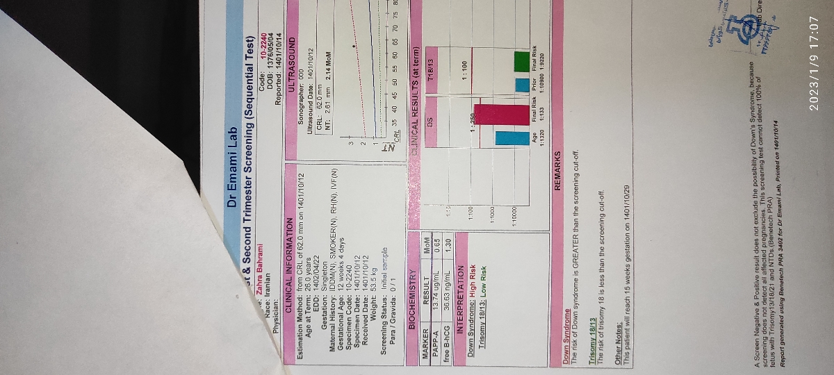 تفسیر سونوگرافی غربالگری اول