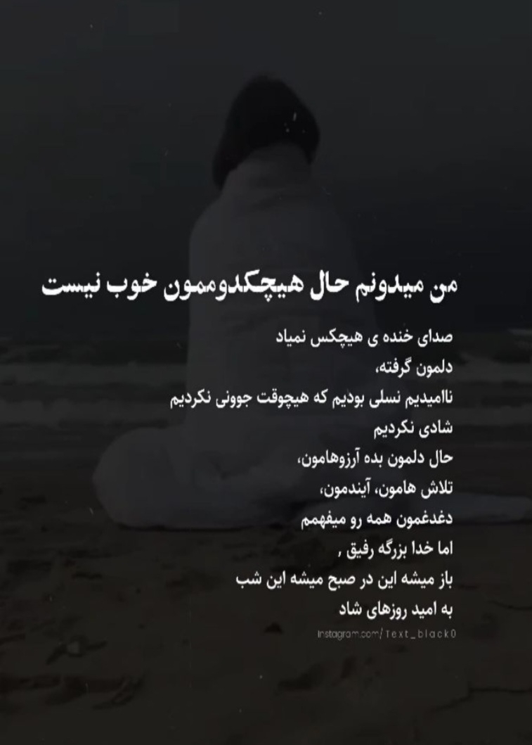 پس چرا بچه دار نمیشم؟ پس چرا بچه دار نمیشم؟