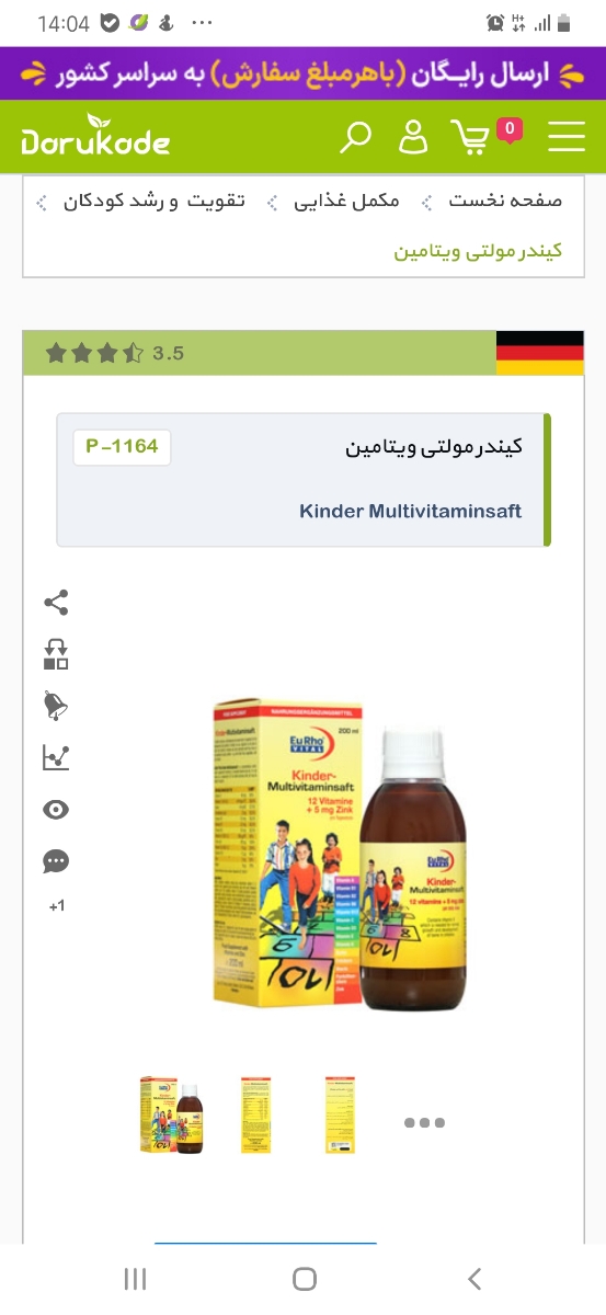 مامانا پنج شنبه نوبت واکسن پسرمه مامانا پنج شنبه نوبت واکسن پسرمه