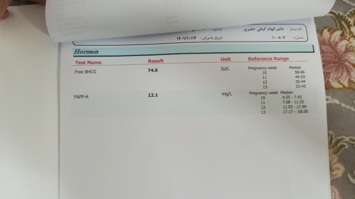 سونوگرافی nt و آزمایش غربالگری