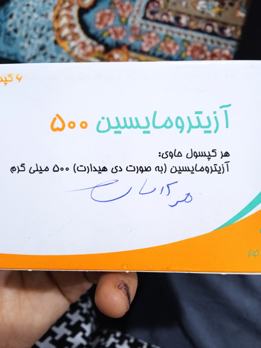 این قرص براچیه....کسی میدونه