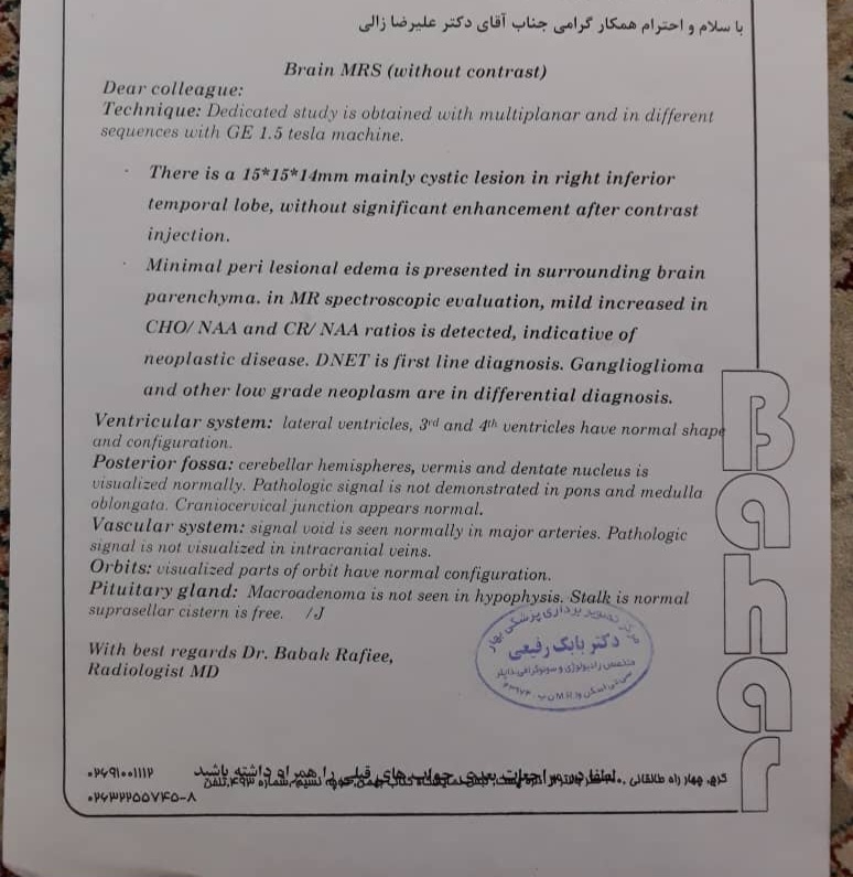 تفسیر جواب ام ار ای بچه یکساله