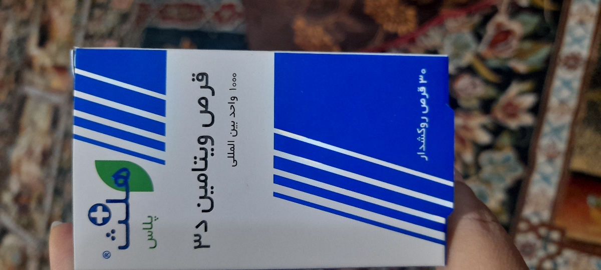 خوردن مکمل در بارداری خوردن مکمل در بارداری