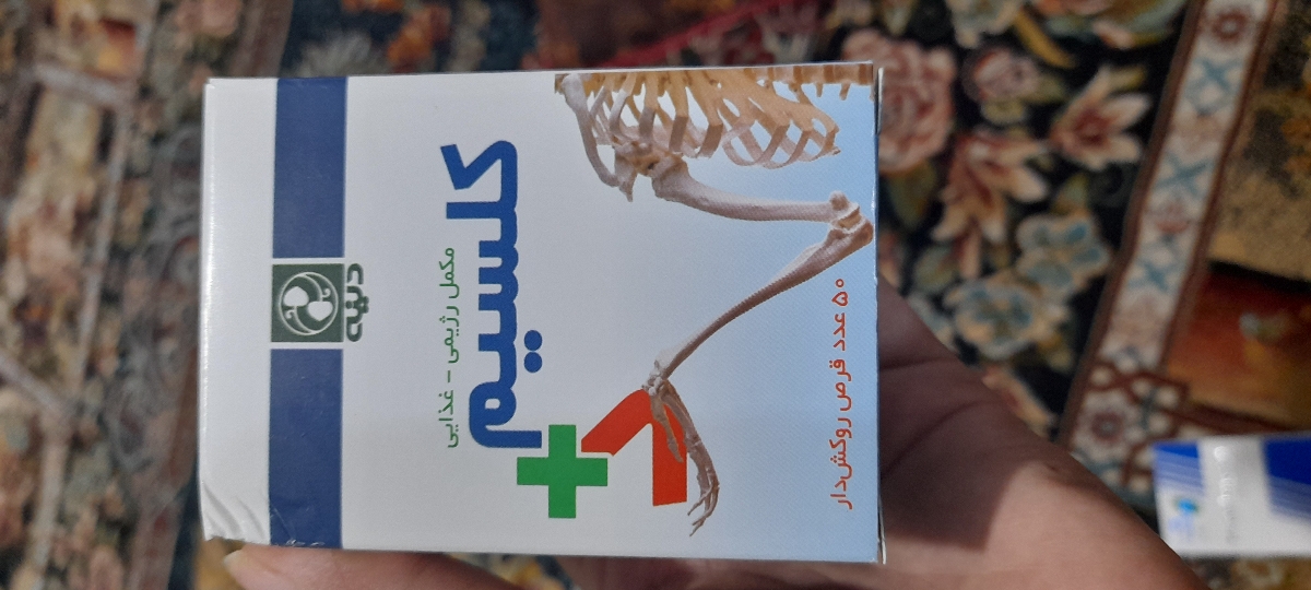 خوردن مکمل در بارداری خوردن مکمل در بارداری