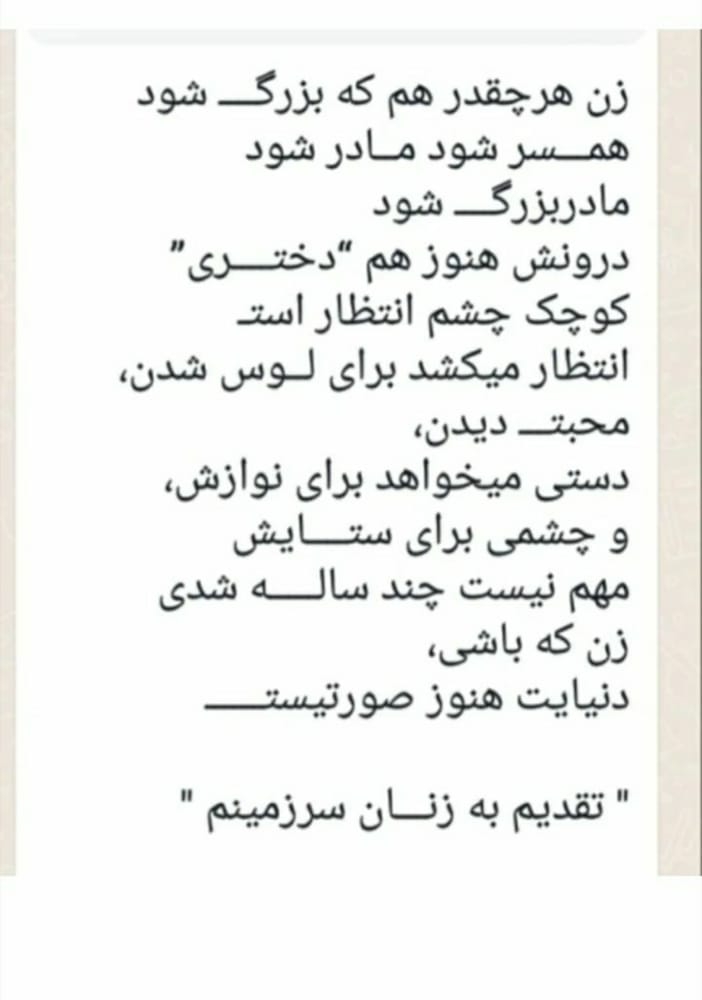 خانومایی که کادو روز زن گرفتن بیایید ببینم چی گرفتید😐😂