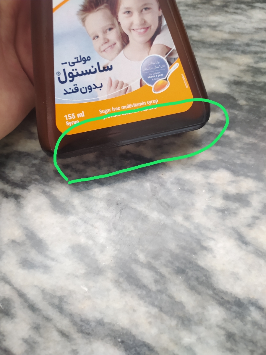 خانمایی ک مولتی سانستول میدن