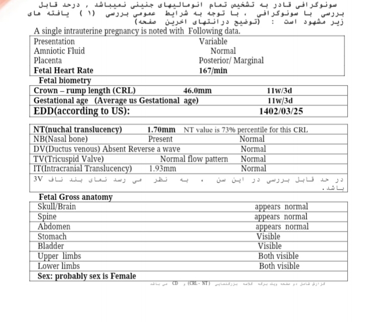 تفسیر سونوی آنومالی 18 هفته