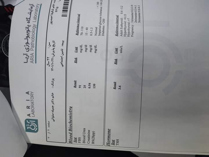 بطن مغزی جنین ۲۵ هفته
