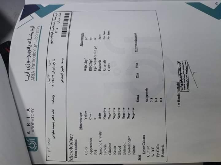 بطن مغزی جنین ۲۵ هفته