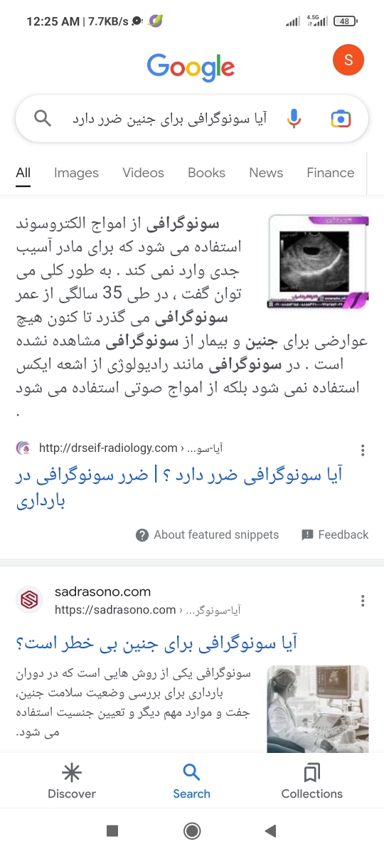 اونایی که بالای ۳۰ هفته هستید بیاید اونایی که بالای ۳۰ هفته هستید بیاید
