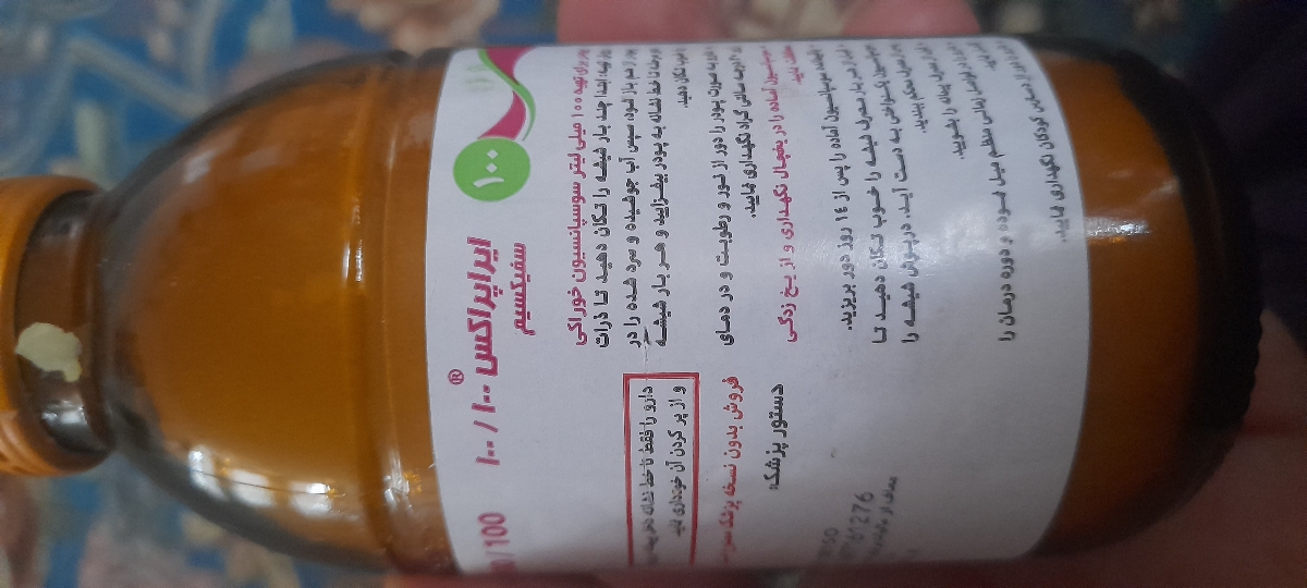 سلام خانم دکتر پسرم سینش خس خس میکنه وصداش گرفته این دارو خوبه بهش بدم؟