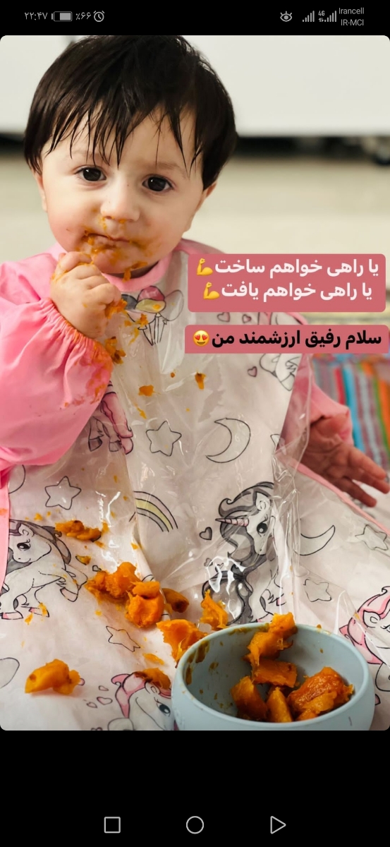 حساسیت به غذا ها